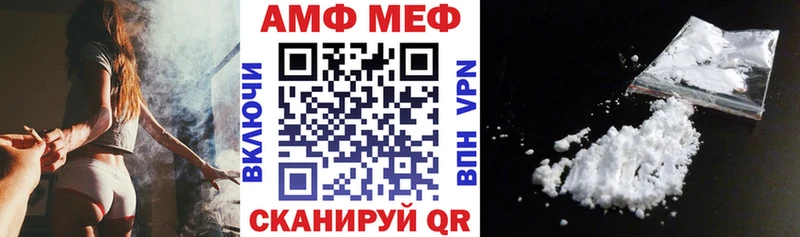Амфетамин Premium наркотики Мончегорск