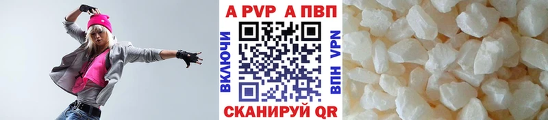 A PVP Соль  гидра ONION  Мончегорск 