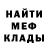 Метадон мёд Will Willing