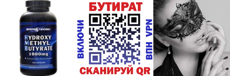 наркота  Мончегорск  kraken   Бутират бутик 