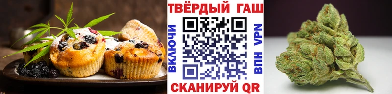 где можно купить наркотик  Мончегорск  мега как войти  Canna-Cookies конопля 