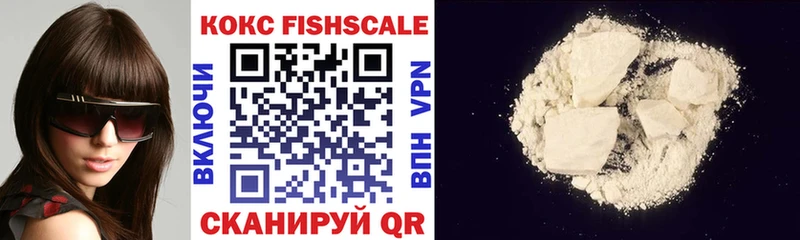 COCAIN Fish Scale Мончегорск
