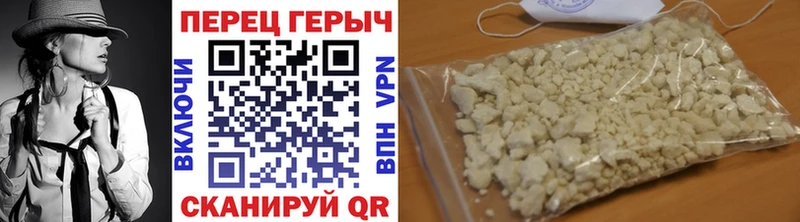 ГЕРОИН белый  Мончегорск 