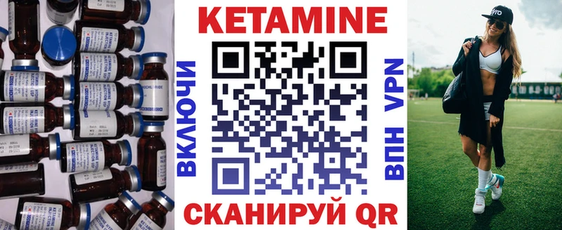 blacksprut маркетплейс Мончегорск Кетамин VHQ