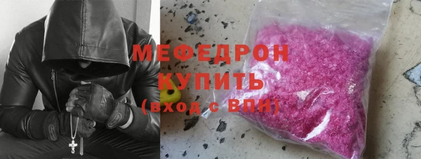 меф VHQ Михайлов