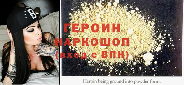 ГАЛЛЮЦИНОГЕННЫЕ ГРИБЫ Армянск