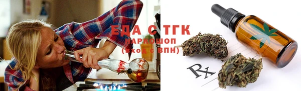 кристаллы Арсеньев