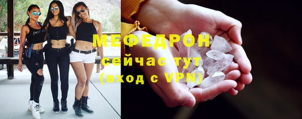 ГАЛЛЮЦИНОГЕННЫЕ ГРИБЫ Армянск