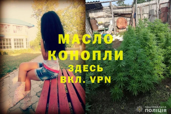 ГАЛЛЮЦИНОГЕННЫЕ ГРИБЫ Армянск