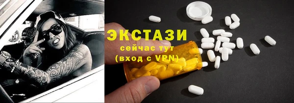 кристаллы Арсеньев