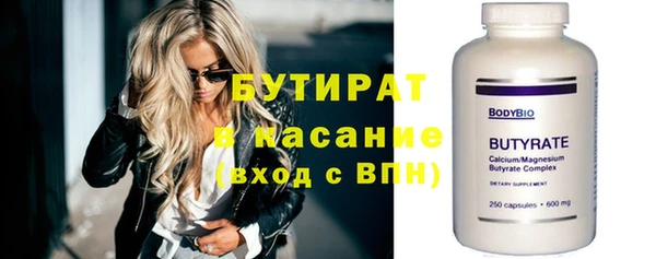 кристаллы Арсеньев