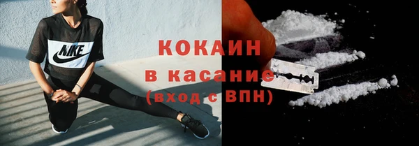 кристаллы Арсеньев