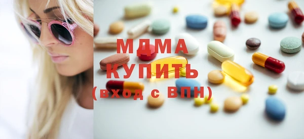 ГАЛЛЮЦИНОГЕННЫЕ ГРИБЫ Армянск
