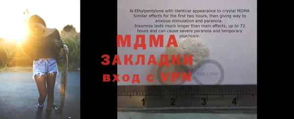 ГАЛЛЮЦИНОГЕННЫЕ ГРИБЫ Армянск