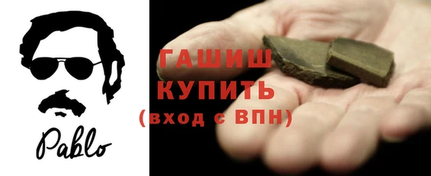 кристаллы Арсеньев