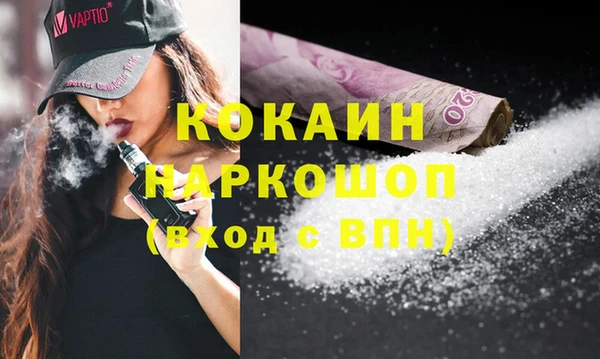 ГАЛЛЮЦИНОГЕННЫЕ ГРИБЫ Армянск