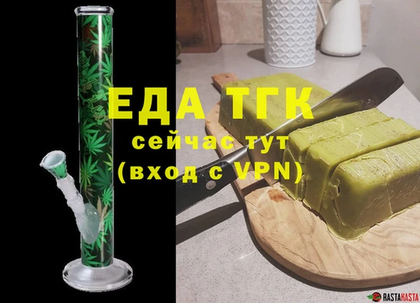 кристаллы Арсеньев