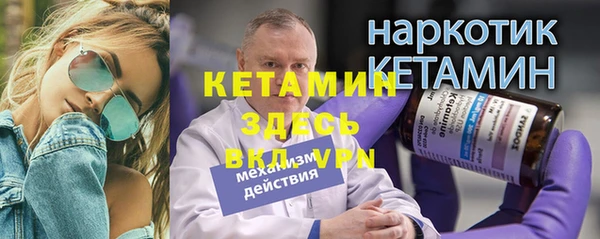 дистиллят марихуана Балабаново