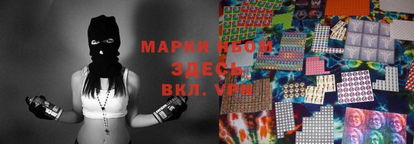 ГАЛЛЮЦИНОГЕННЫЕ ГРИБЫ Армянск
