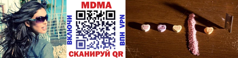 где можно купить   Мончегорск  МДМА crystal 