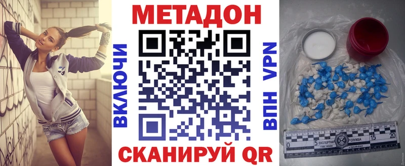 Метадон мёд  блэк спрут маркетплейс  Мончегорск 