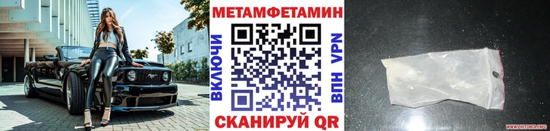 Метамфетамин Methamphetamine Мончегорск