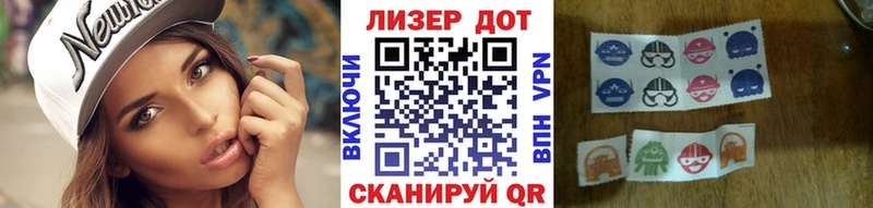 МЕГА маркетплейс Мончегорск Наркотические марки 1,8мг наркошоп