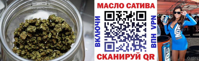 Дистиллят ТГК вейп  закладка  Мончегорск 